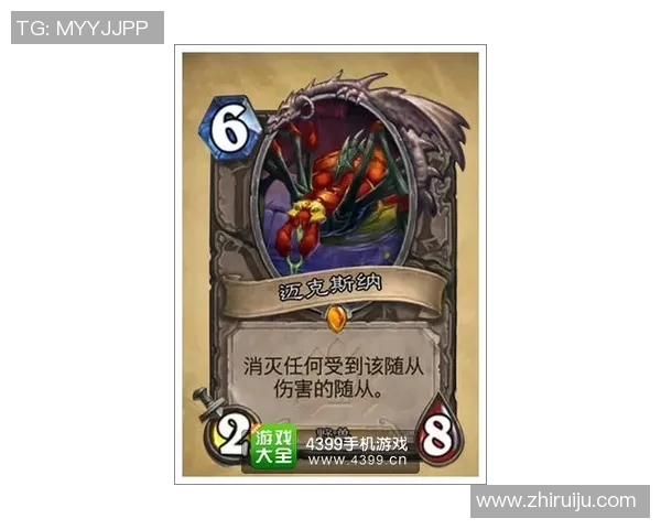 迈尼昂：从新星到守护者的传奇之路与未来展望