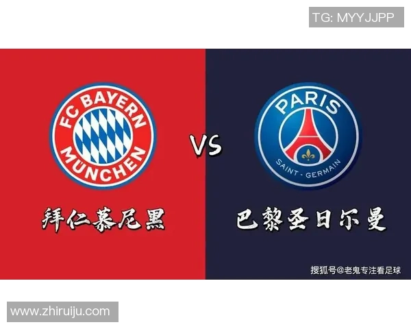 利物浦与拜仁的盘口分析及比赛前瞻深度解析