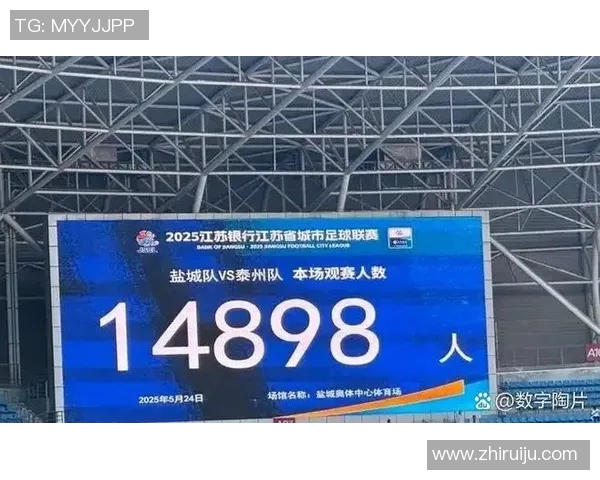 山东体育频道今日足球比赛直播安排及相关信息查询