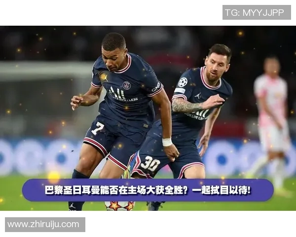 巴黎圣日耳曼与朗斯激战在即谁将赢得法甲巅峰对决的胜利